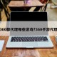 360都代理哪些游戏?360手游代理