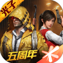 和平精英正版2024最新版本图标