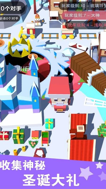 黑洞大作战 单机版截图2