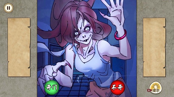 校园午夜怪谈 免广告截图3