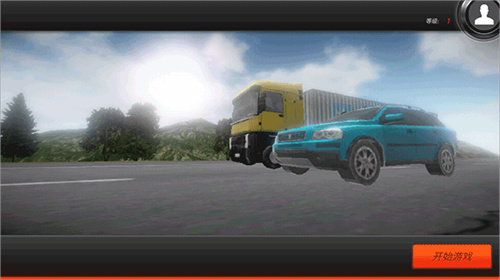出租车世界截图4