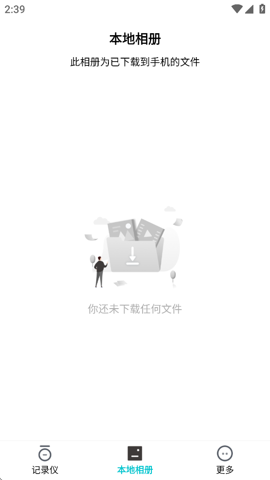 JarvisCam app截图1