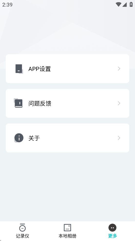 JarvisCam app截图2