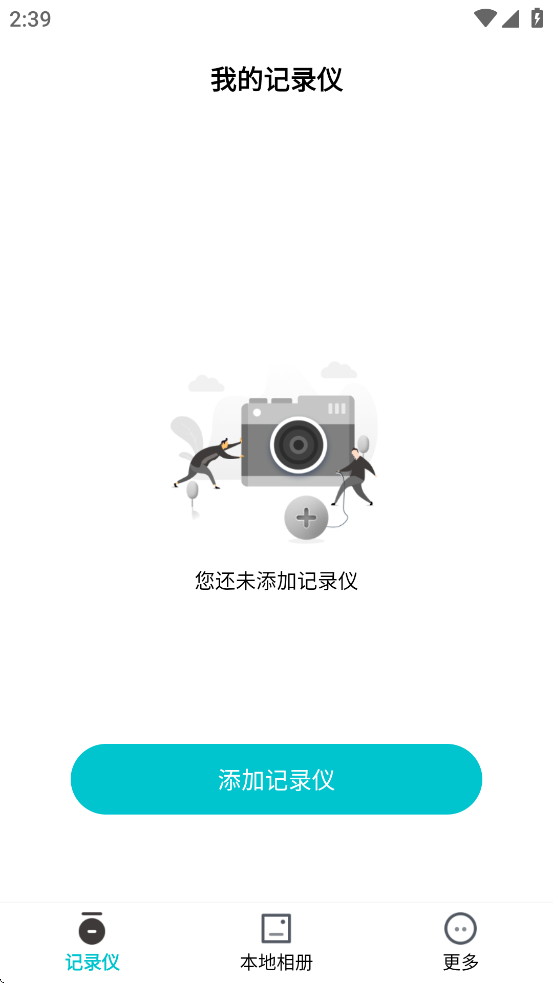 JarvisCam app截图3