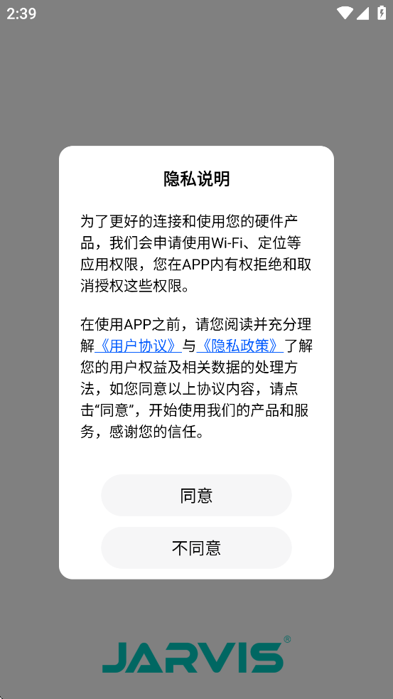 JarvisCam app截图4