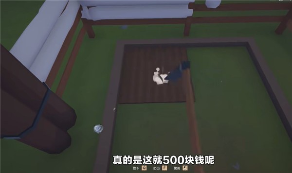 菜市场模拟器 手机版截图3