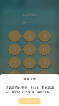 lutube视频压缩截图3