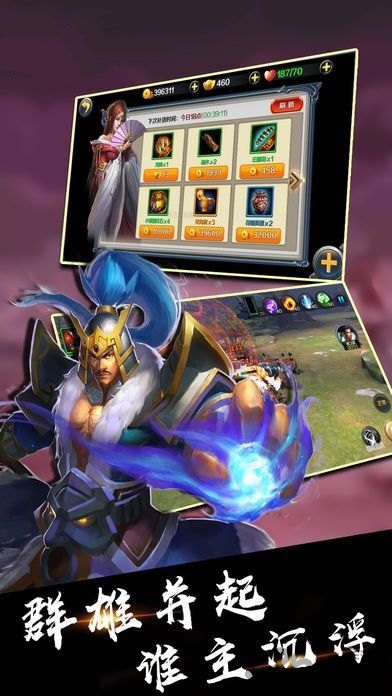 昆仑界官方手游截图4