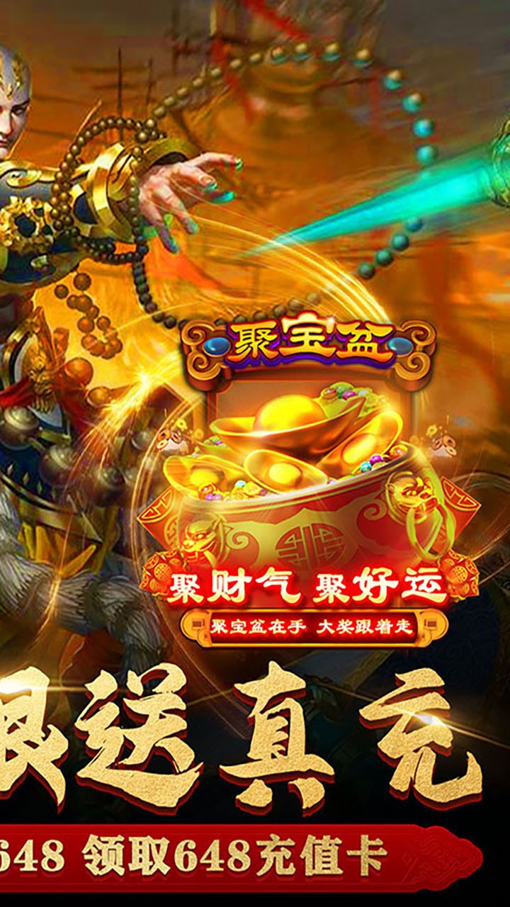 乱舞江山BT截图4