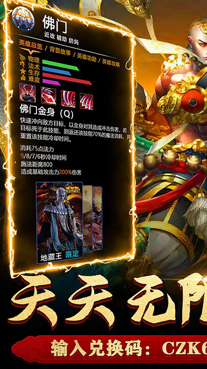 乱舞江山BT截图5