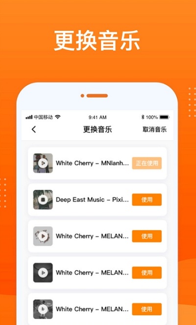 动态照片大师手机版截图1