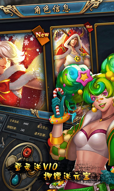 开局一条小青龙 BT版截图2