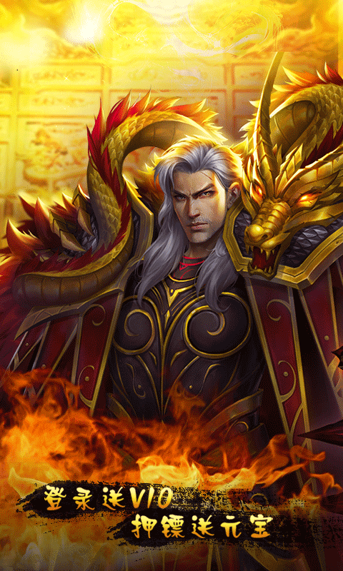 开局一条小青龙 BT版截图1