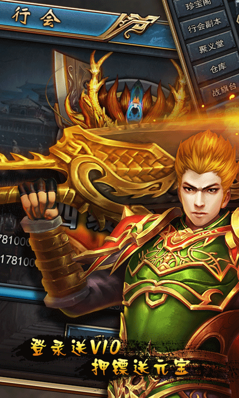 开局一条小青龙 BT版截图3