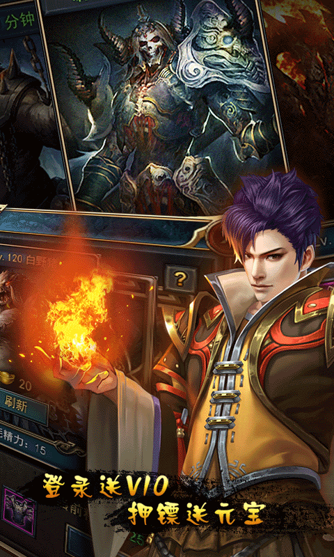 开局一条小青龙 BT版截图4