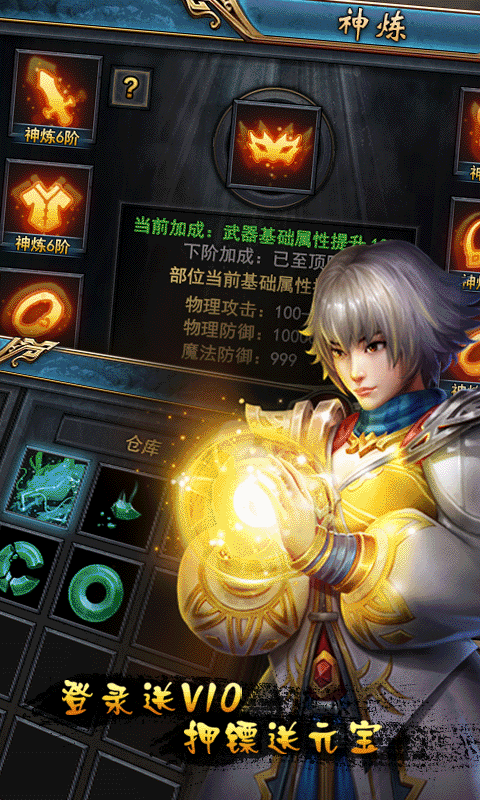 开局一条小青龙 BT版截图5