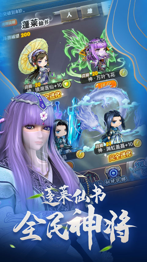 秦时明月卡牌版0.1折版本截图3