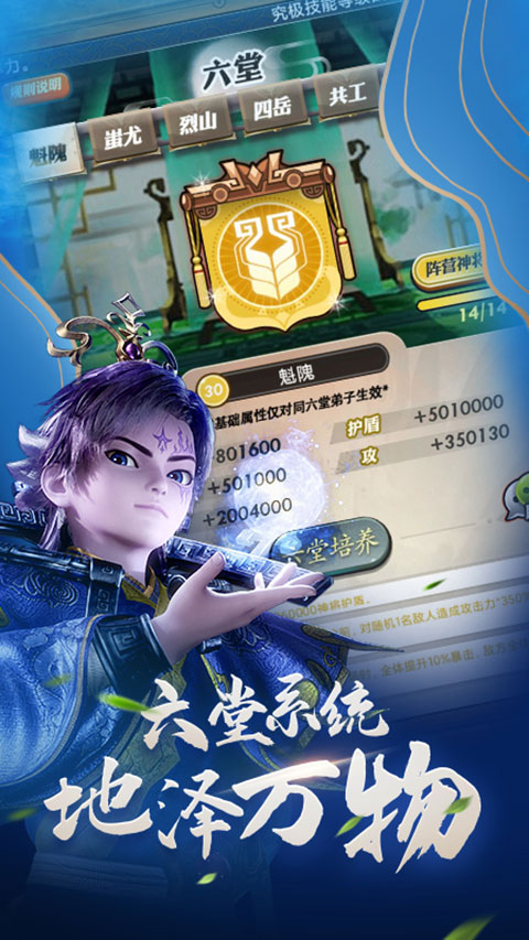 秦时明月卡牌版0.1折版本截图4