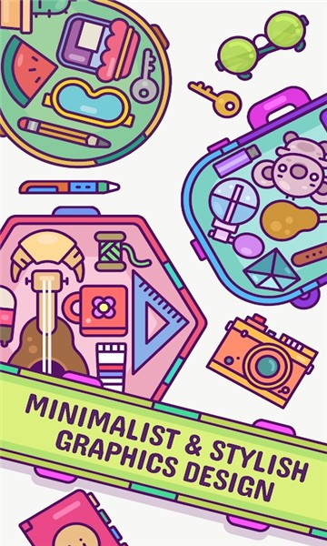 收纳小能手 官方版截图1