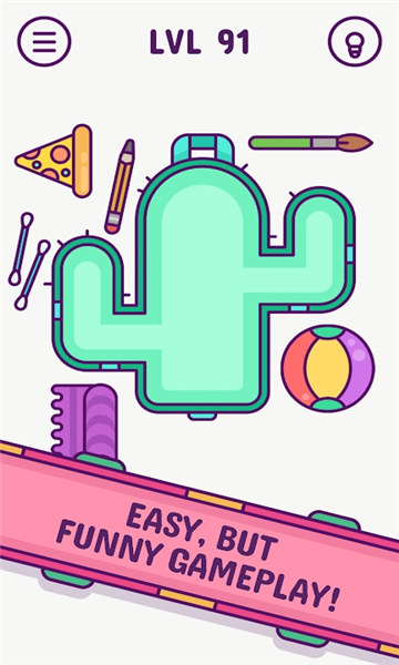 收纳小能手 官方版截图3