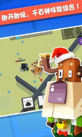 弓箭手大师截图1