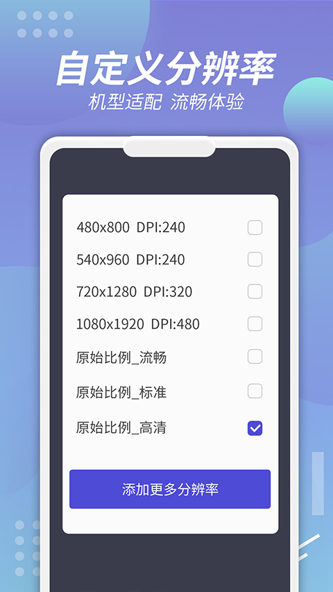 v8盒子截图2