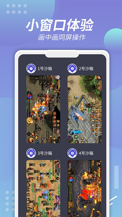 v8盒子截图3