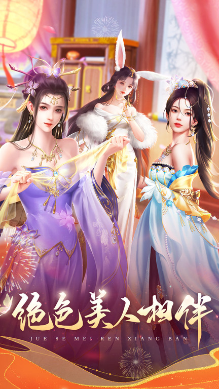 我在大清当皇帝官方版本截图2