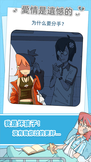 吴小梅和王小磊最新版截图1