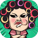 包租婆来了游戏图标