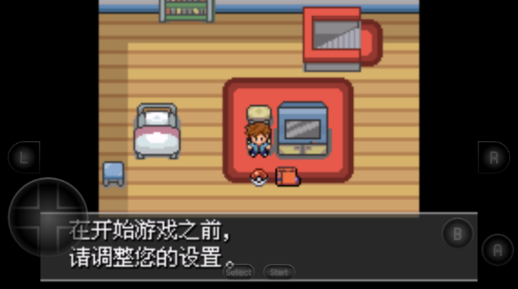 口袋妖怪紫光游戏截图2