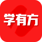 学有方app