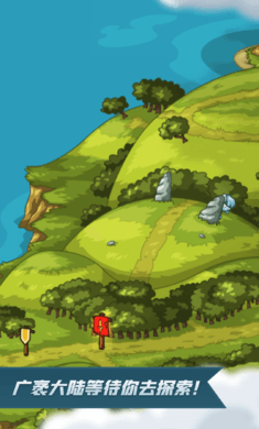 剑与魂：未见 手机版截图1