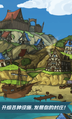 剑与魂：未见 手机版截图2