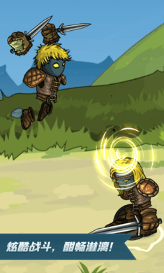 剑与魂：未见 手机版截图4