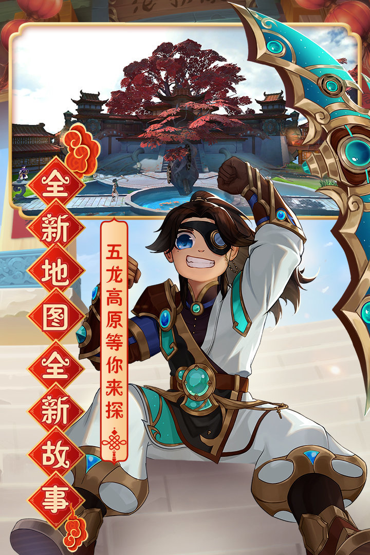 热血江湖怀旧版手游官网版截图1