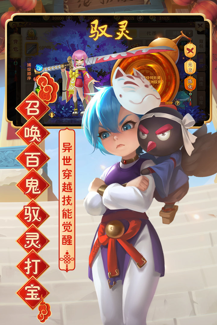 热血江湖怀旧版手游官网版截图3