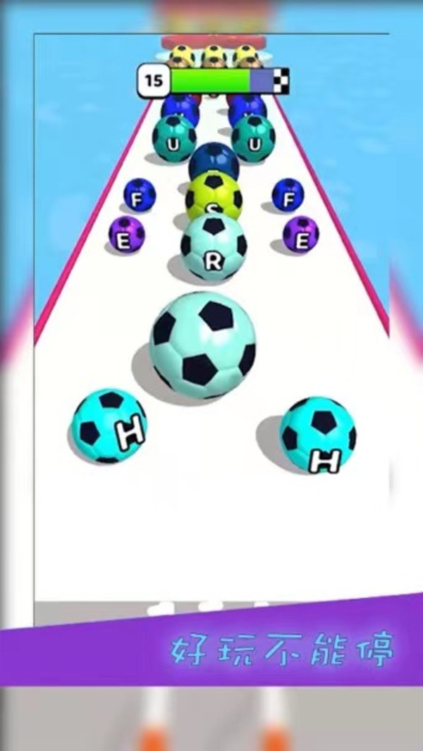 贪玩球球截图5
