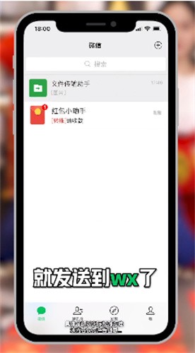 水果缤纷乐红包版截图3