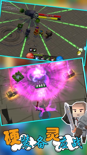 像素人生存大战截图2