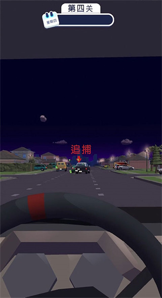 交通警察模拟器3D安卓版(Traffic Cop 3D)截图2