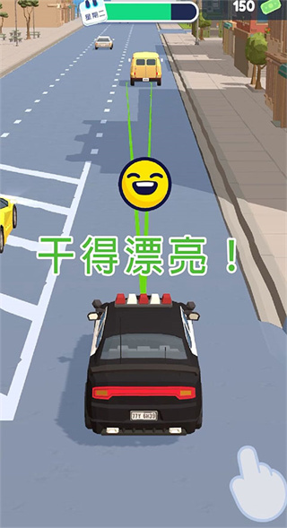 交通警察模拟器3D安卓版(Traffic Cop 3D)截图1
