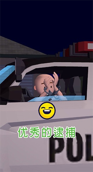交通警察模拟器3D安卓版(Traffic Cop 3D)截图4