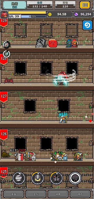 碰撞军团游戏下载截图1