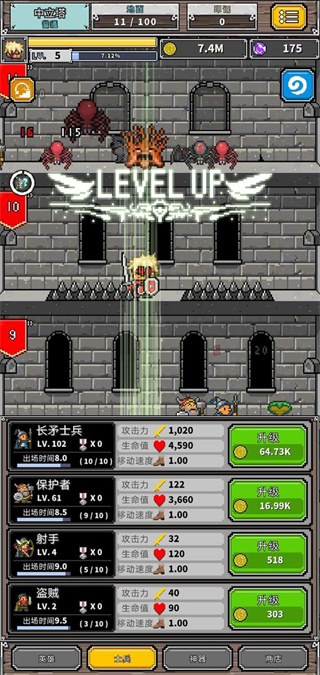 碰撞军团游戏下载截图4