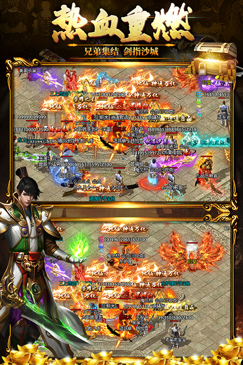 黑暗光年传奇手游截图3