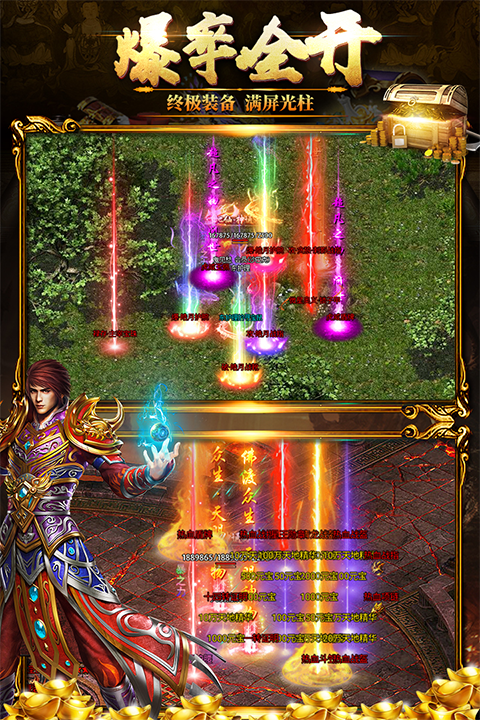 黑暗光年传奇手游截图5