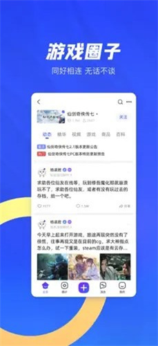 方块截图1