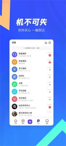方块截图2