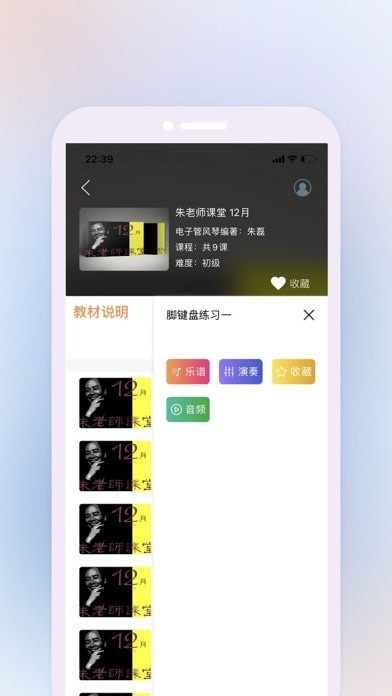 鹰石音乐截图1